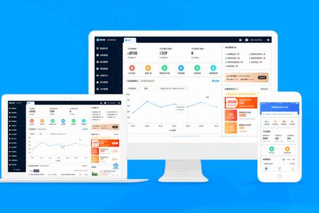 智慧脸药店管理系统app最新版