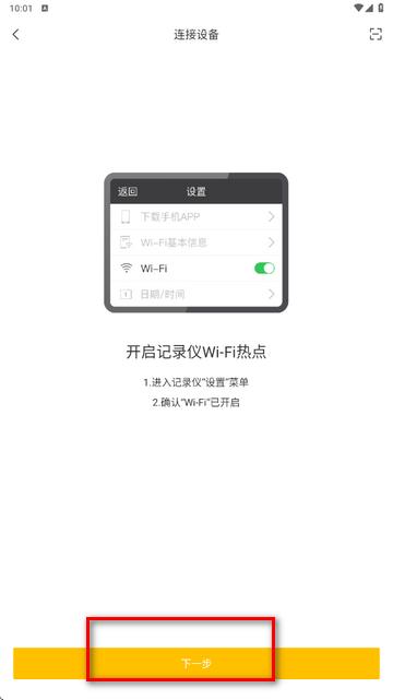 360行车助手谷歌版 360行车助手谷歌版