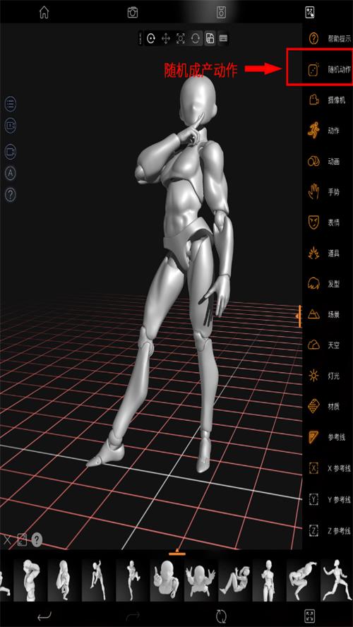 Pofi无限人偶app手机最新版