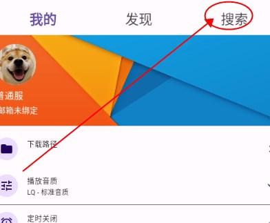 symusic2024官方下载