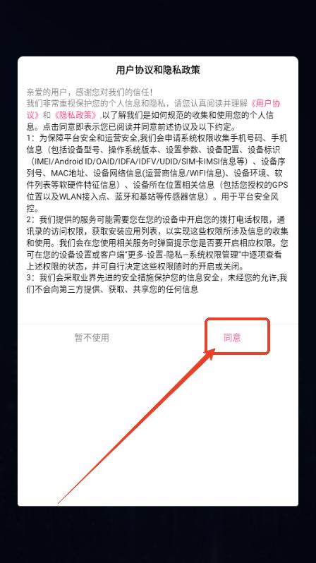 CPU Dasher小组件软件