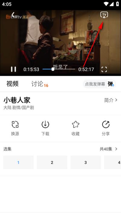 摘星剧场app最新版