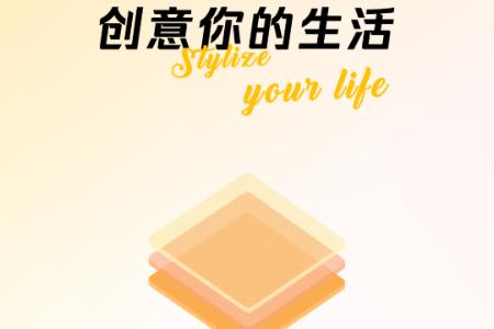 灵推岛app安卓版