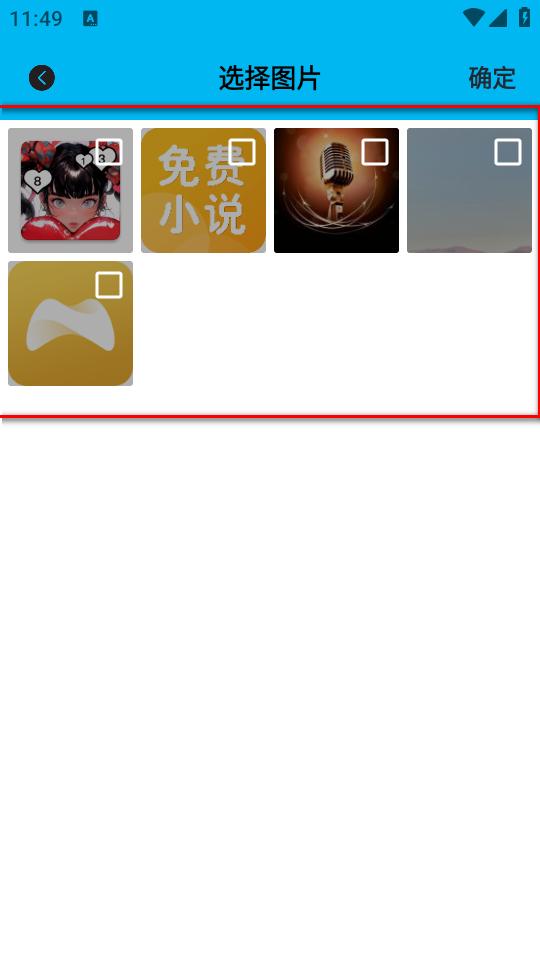 pic照片拼图工APP pic照片拼图工APP