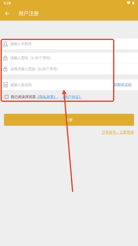 Stable Diffusion官方免费中文