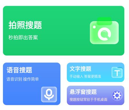 麻醉学主任医师题库app