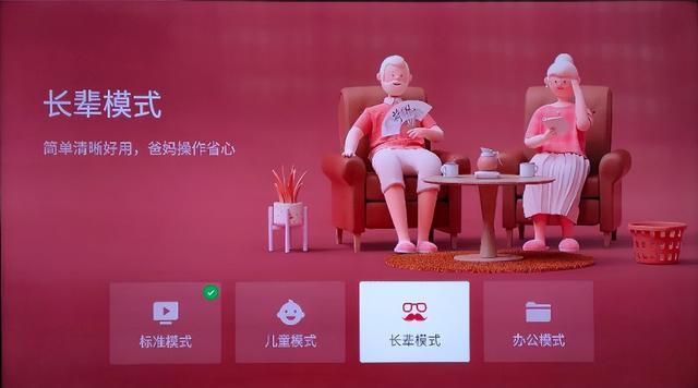 TCL灵控桌面电视tv版安装包 TCL灵控桌面电视tv版安装包