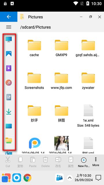 Win 12 Launcher安卓桌面软件