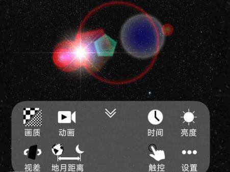 我的地球app最新版