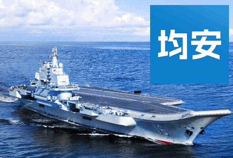 均安发展培训平台app官方版