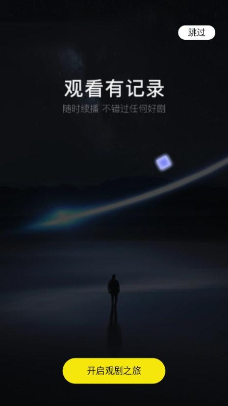 阅瞬圈官方内测版