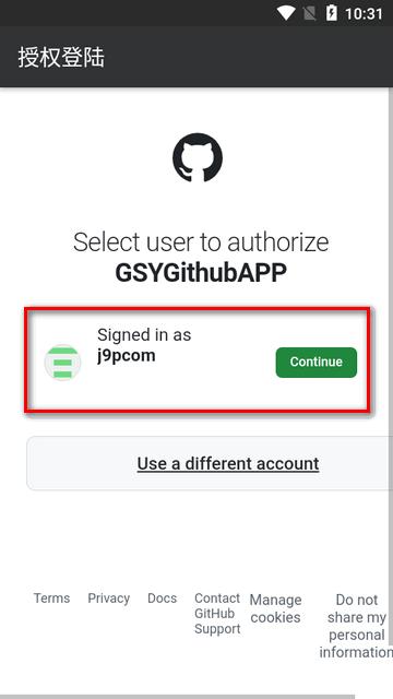 Github客户端开源版(GSYGithubAppKotlin)