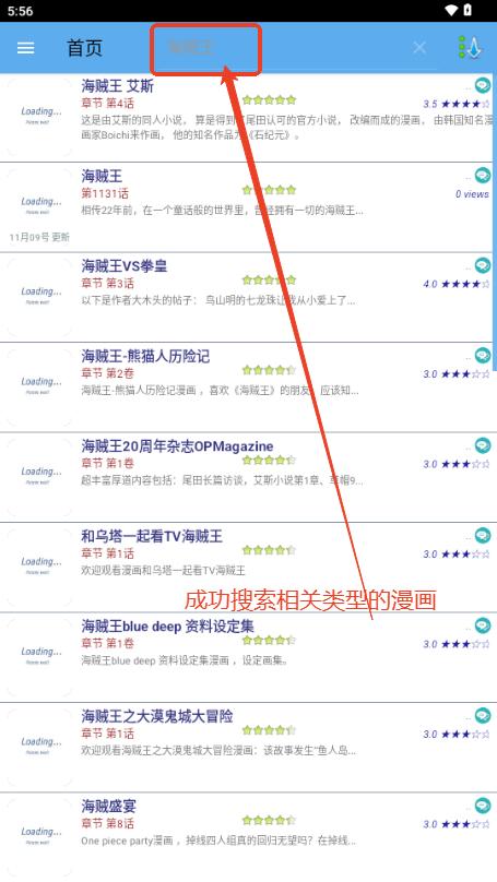 Manga World漫画去广告版