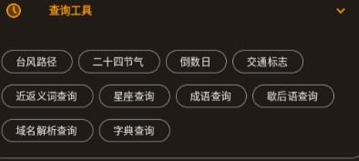 晚の资源库app