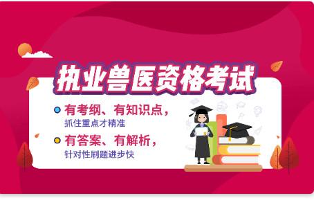 牧通人才网