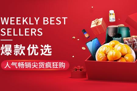 央广小品 央广小品