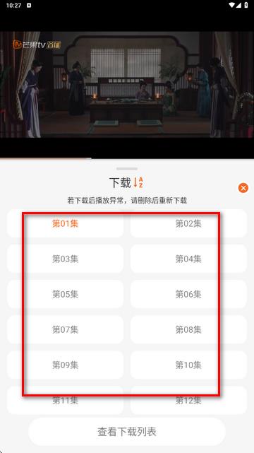 火狐视频app纯净版