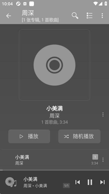 jetaudio plus最新版