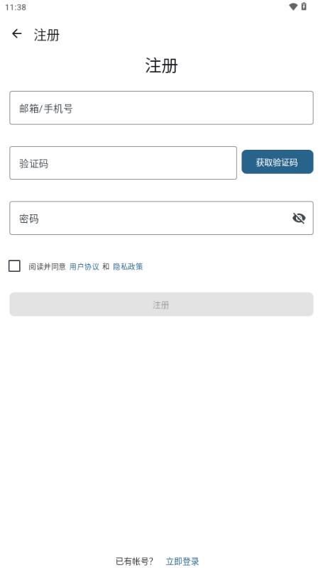 乐记app最新版 乐记app最新版