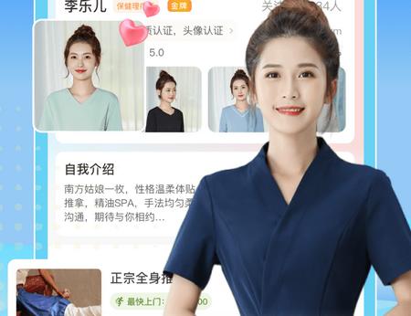 技者汇上门服务安卓版 技者汇上门服务安卓版