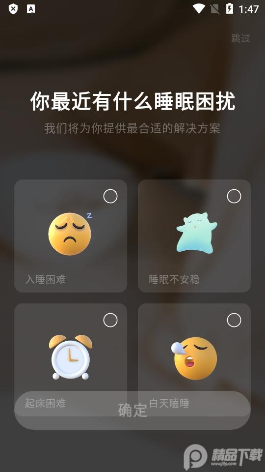 幻休app终身会员版 幻休app终身会员版