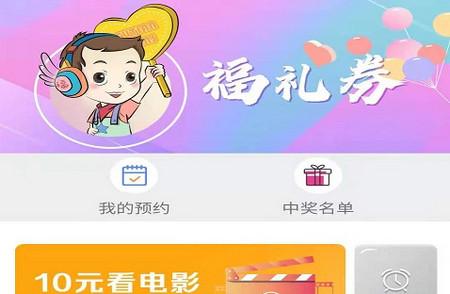 福田融媒app