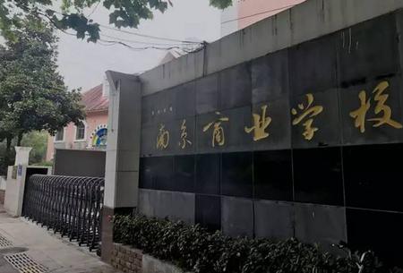 商校考勤app最新版 商校考勤app最新版