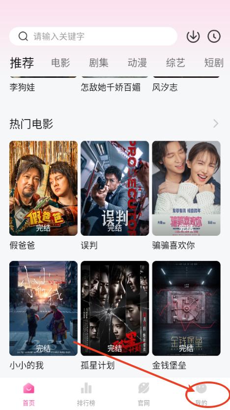 蒙太奇影视app官方正版