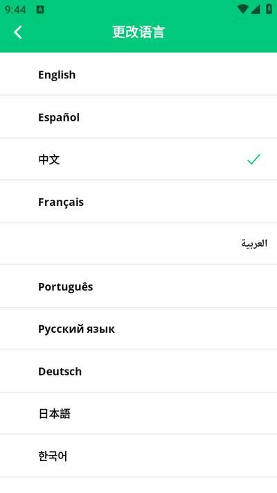 Instant Mail临时邮箱