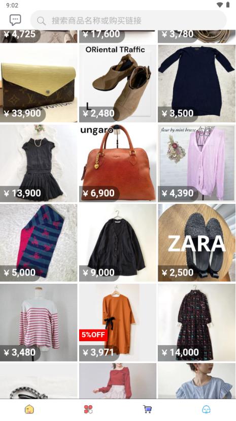 合马日淘 合马日淘