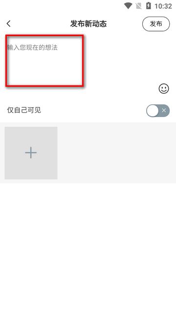 云鹤社区软件