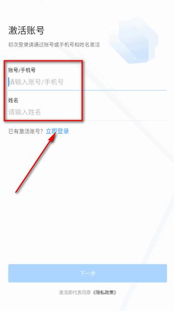 闽政通办公app客户端 闽政通办公app客户端