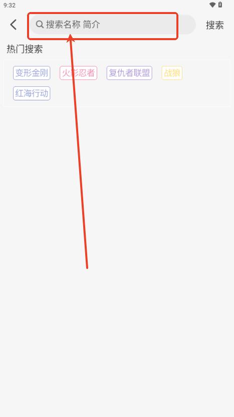 追剧狐影视app最新版本2025