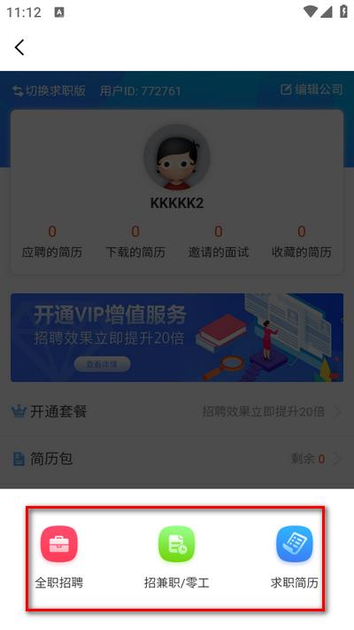 綦江在线app手机版