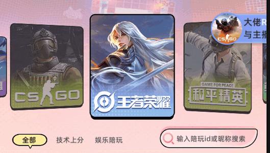 一番甜社区平台
