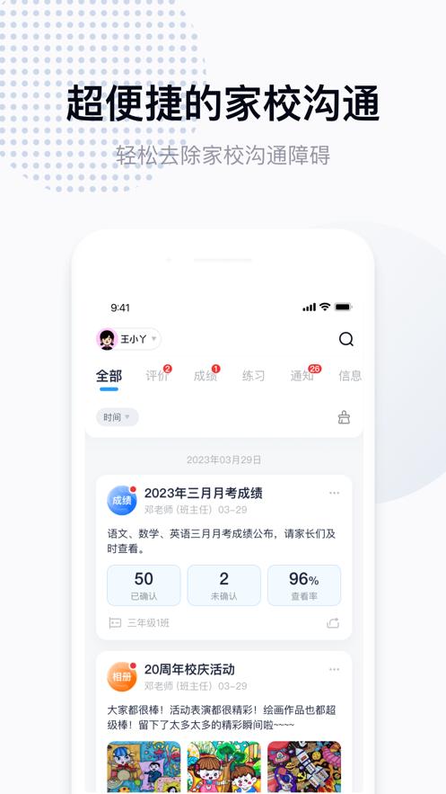 拾光喵校园app