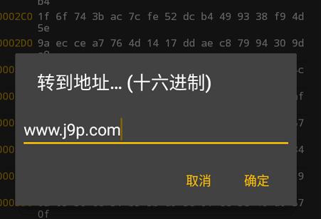16进制查看器app(HexViewer) 16进制查看器app(HexViewer)