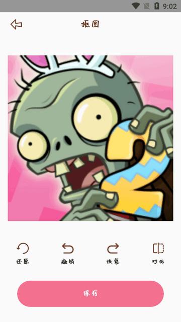 手帐多多无广告 手帐多多无广告