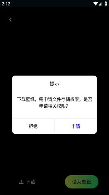 壁纸喵2025最新版 壁纸喵2025最新版