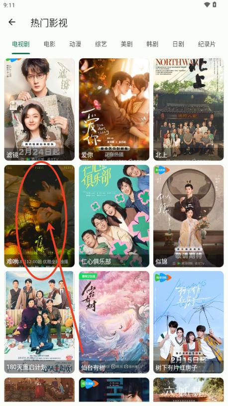简软app最新版本2025