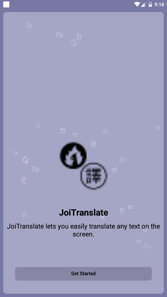 JoiTranslate翻译器app最新版本 JoiTranslate翻译器app最新版本