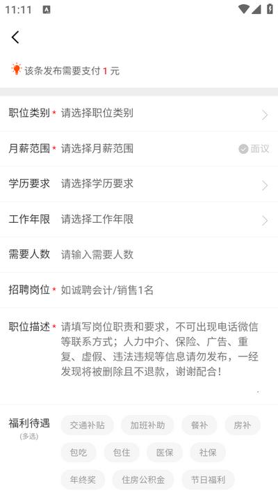 綦江在线app手机版