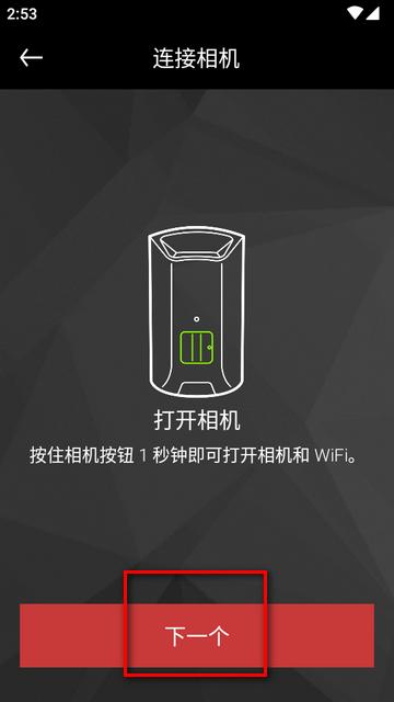塞纳相机配套软件(Sena Camera)