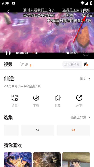 小狐狸视频最新版