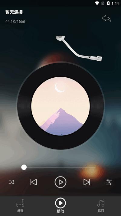 诗韵音乐app最新版