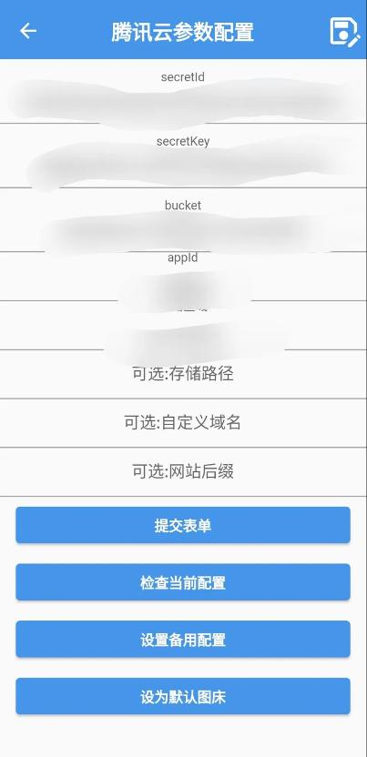 PicHoro兰空图床工具app