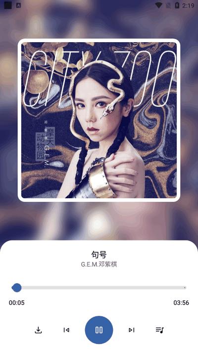 音乐搜索2025最新版