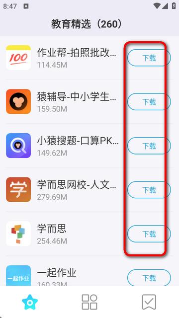 多亲应用市场app最新版