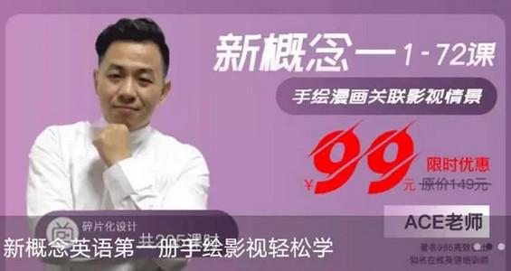 爱语吧学习软件 爱语吧学习软件