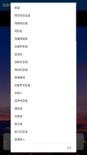 图像缩放器中文免费版 图像缩放器中文免费版